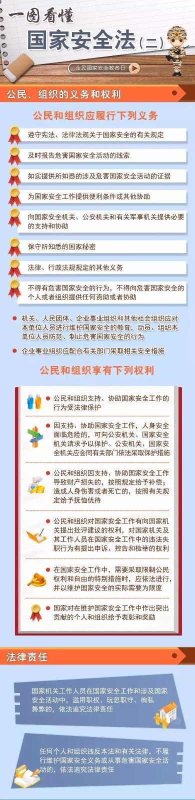 微信圖片_20190417111842.jpg