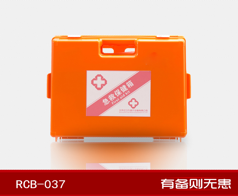 紅立方RCB-037辦公、工礦急救箱